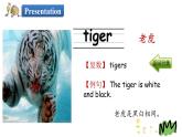 Unit 2 Lesson 8   Tigers and Bears 课件+素材
