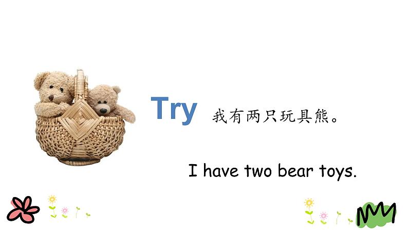 Unit 2 Lesson 8   Tigers and Bears 课件+素材07