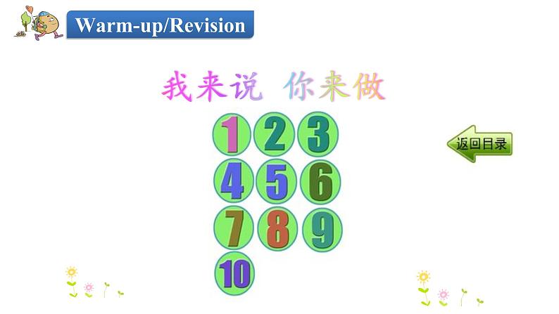 Unit 2 Lesson 10 Where Do They Live 课件+素材03