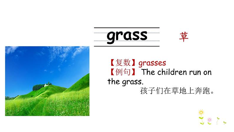 Unit 2 Lesson 10 Where Do They Live 课件+素材08