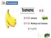 Unit 2 Lesson 11 What Do They Eat 课件+素材