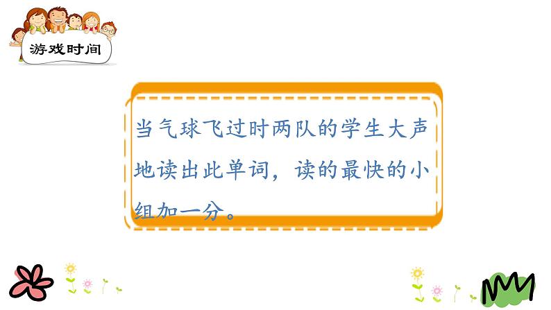 Unit 2 Lesson 11 What Do They Eat 课件+素材06