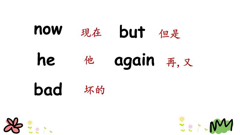 Unit 2 Lesson 12 The Clever Monkey 课件+素材05