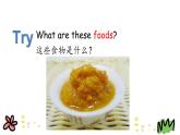 Unit 3 Lesson 13 I'm Hungry! 课件+素材