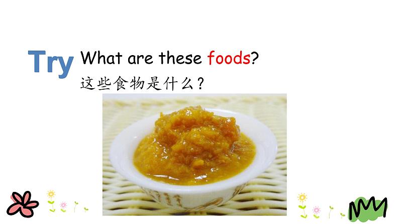 Unit 3 Lesson 13 I'm Hungry! 课件+素材05