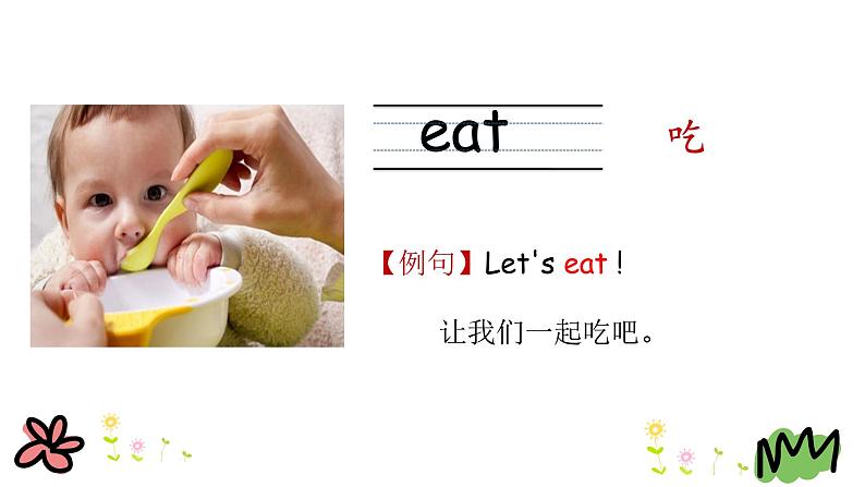 Unit 3 Lesson 13 I'm Hungry! 课件+素材06