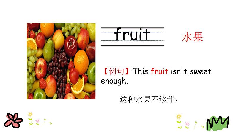 Unit 3 Lesson 15 What's Your Favourite Food 课件+素材06