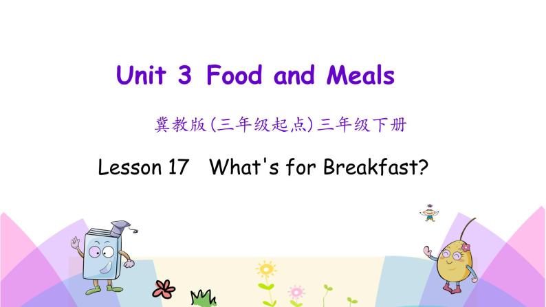 Unit 3 Lesson 17 What's for Breakfast？ 课件+素材01