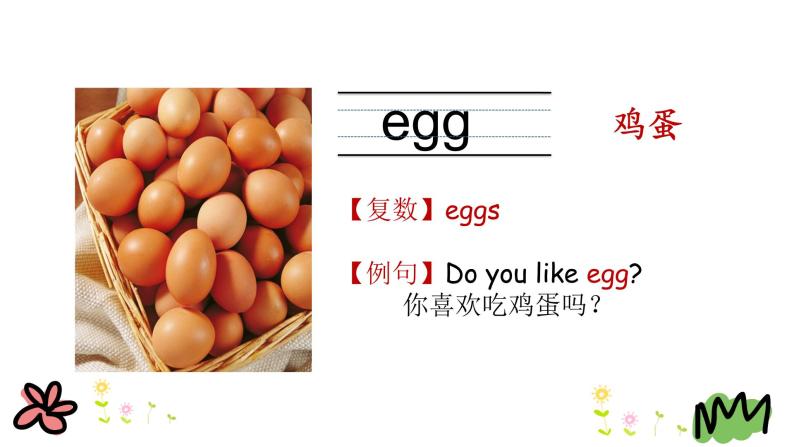 Unit 3 Lesson 17 What's for Breakfast？ 课件+素材06