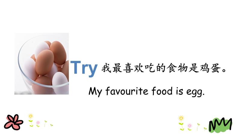 Unit 3 Lesson 17 What's for Breakfast？ 课件+素材07