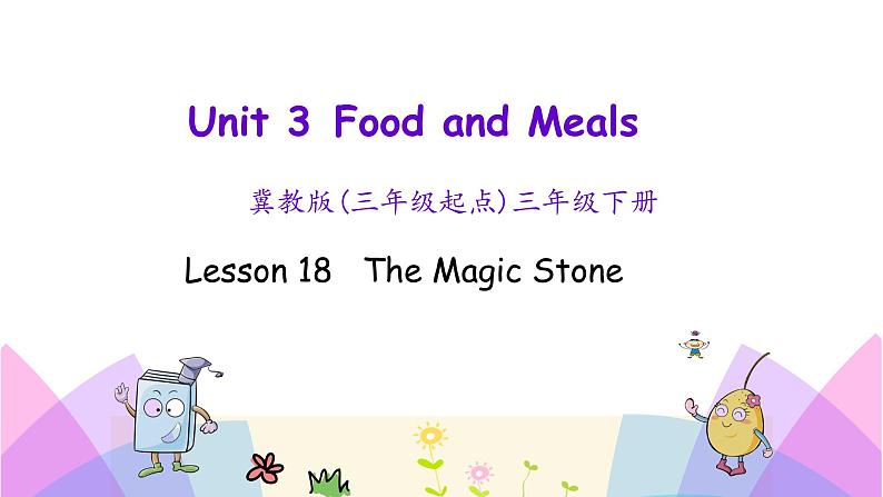 Unit 3 Lesson 18 The Magic Stone 课件+素材01