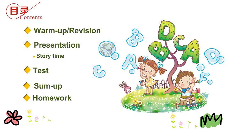 Unit 3 Lesson 18 The Magic Stone 课件+素材02