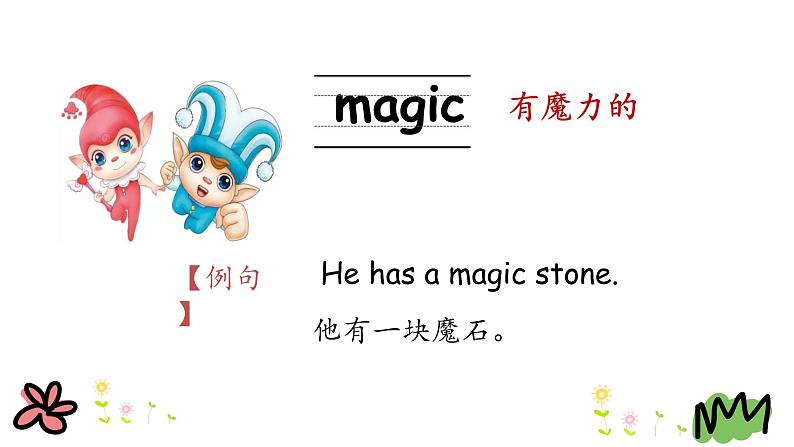 Unit 3 Lesson 18 The Magic Stone 课件+素材06