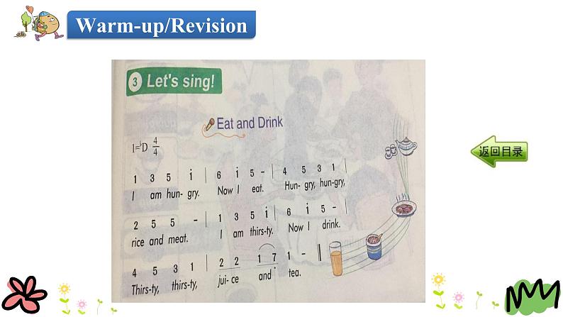 Unit 3 Again, Please! 课件+素材03