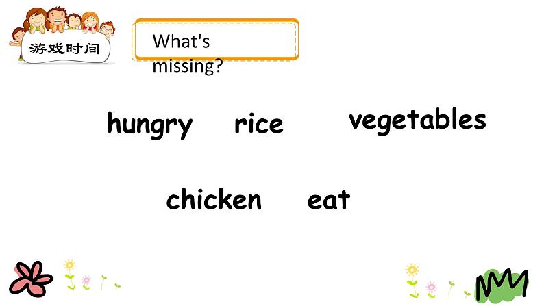 Unit 3 Again, Please! 课件+素材06