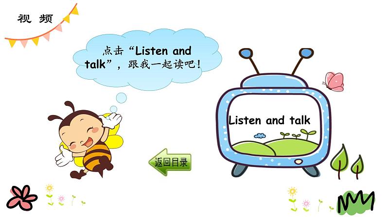 Unit 3 Again, Please! 课件+素材07