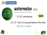 Unit 4 Lesson 19 I Like Fruit! 課件+素材