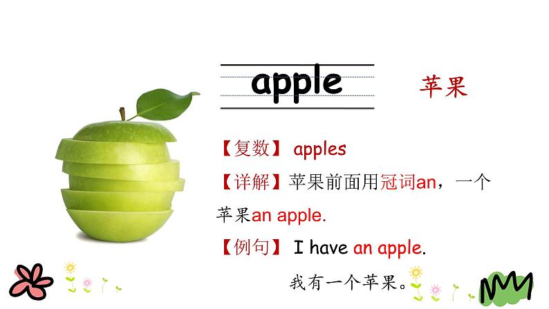 Unit 4 Lesson 19 I Like Fruit! 课件+素材06