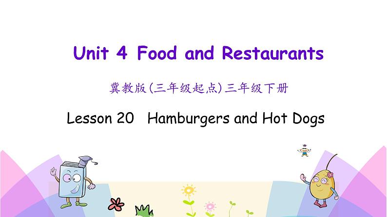 Lesson 20   Hamburgers and Hot Dogs 课件第1页