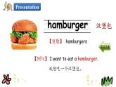 Unit 4 Lesson 20 Hamburgers and Hot Dogs 课件+素材
