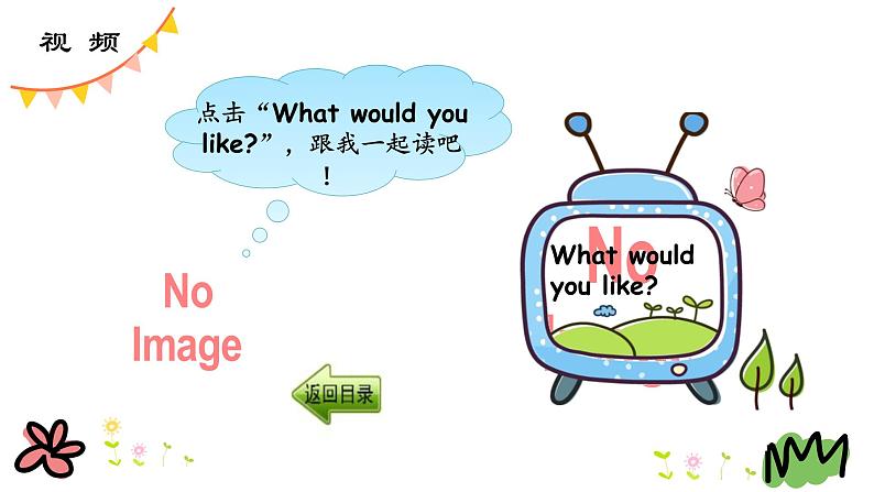 Unit 4 Lesson 20 Hamburgers and Hot Dogs 课件+素材08