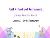 Unit 4 Lesson 21 In the Restaurant 课件+素材