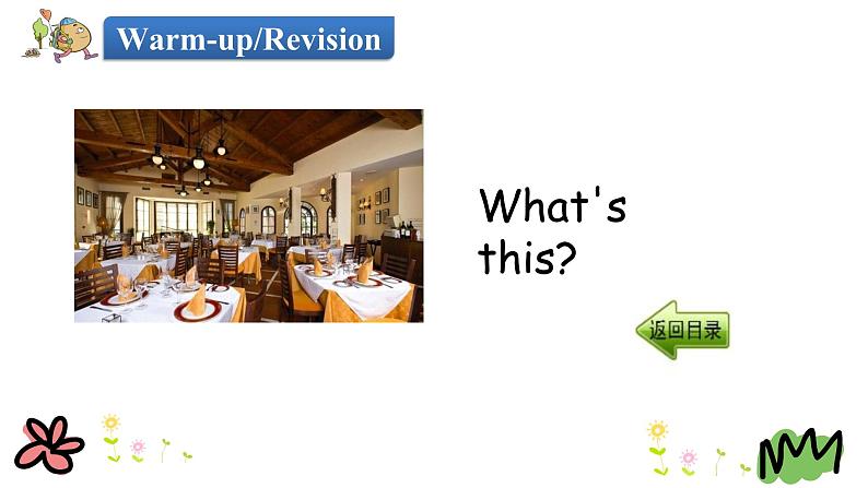 Unit 4 Lesson 21 In the Restaurant 课件+素材03