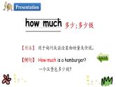 Unit 4 Lesson 22 How Much Is It 课件+素材