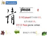 Unit 4 Lesson 23 How Much Are They 课件+素材