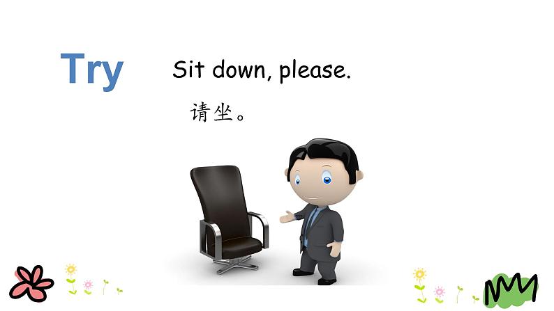 Unit 4 Lesson 23 How Much Are They 课件+素材05