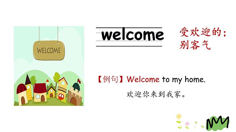 Unit 4 Lesson 23 How Much Are They 课件+素材08