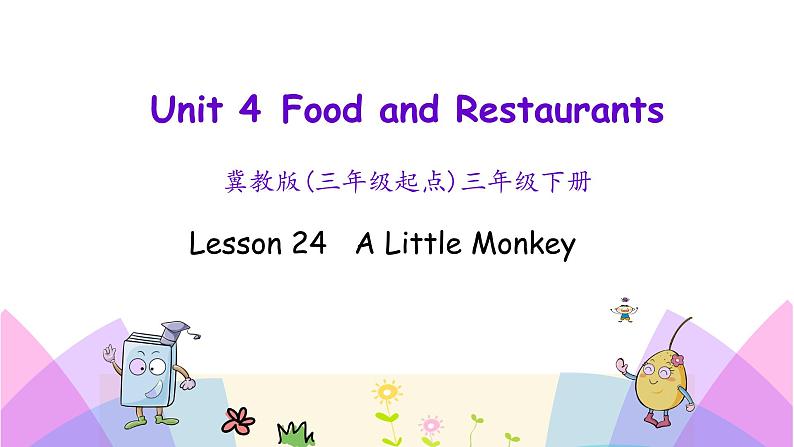 Unit 4 Lesson 24 A Little Monkey 课件+素材01