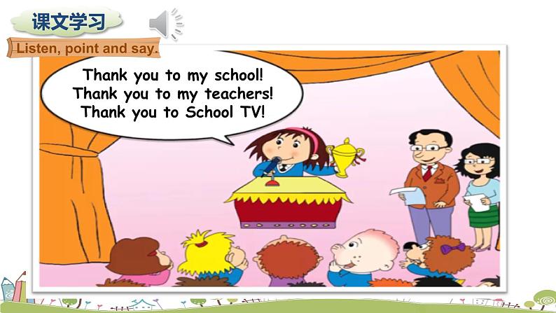 Module 1 Unit 1 It’s the ABC song 课件+素材07