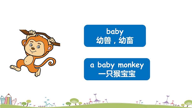 Module 2 Unit 1 They’re monkeys 课件+素材04