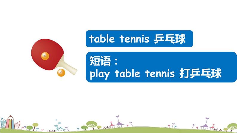 Module 3 Unit 1 I like football 课件+素材06