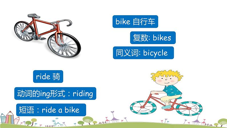 Module 3 Unit 2 I don't like riding my bike 课件+素材03