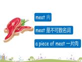 Module 4 Unit 1 Do you like meat 课件+素材