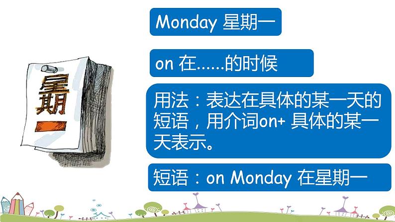 Module 5 Unit 1 She goes to school  课件+素材05