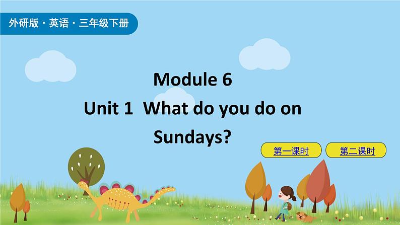 Module 6 Unit 1 What do you do on Sundays  课件+素材01