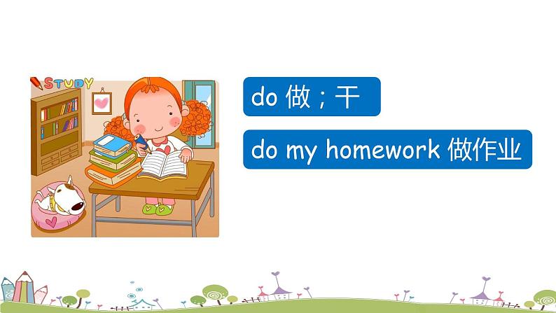 Module 6 Unit 1 What do you do on Sundays  课件+素材05