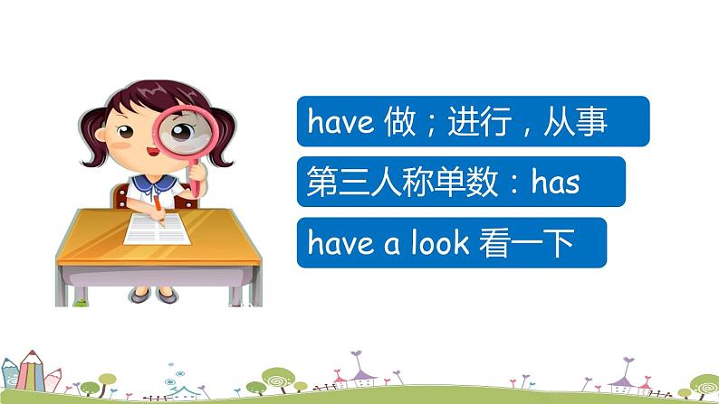 Module 6 Unit 2 What does Lingling have at school 课件+素材05