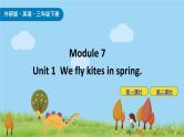 Module 7 Unit 1 We fly kites in spring 课件+素材