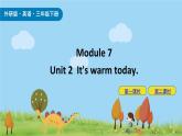 Module 7 Unit 2 It's warm today 课件+素材