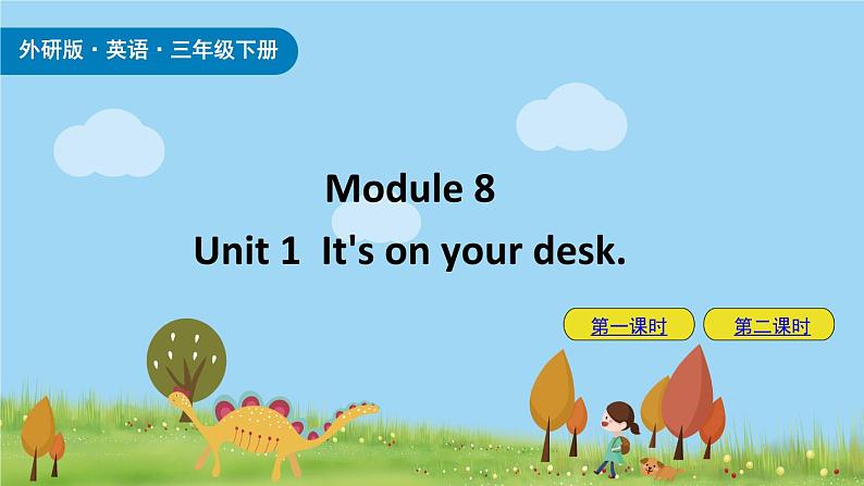 Module 8 Unit 1 It's on your desk 课件+素材01