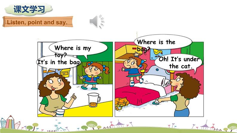 Module 8 Unit 1 It's on your desk 课件+素材03