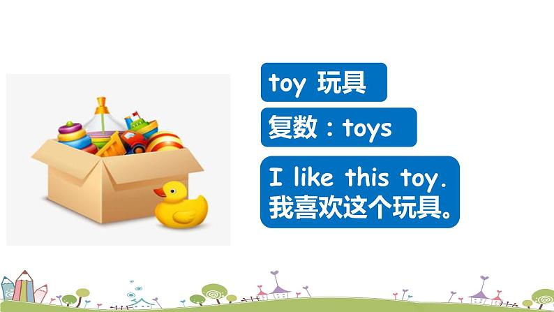 Module 8 Unit 1 It's on your desk 课件+素材04