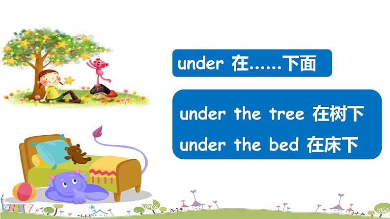 Module 8 Unit 1 It's on your desk 课件+素材05