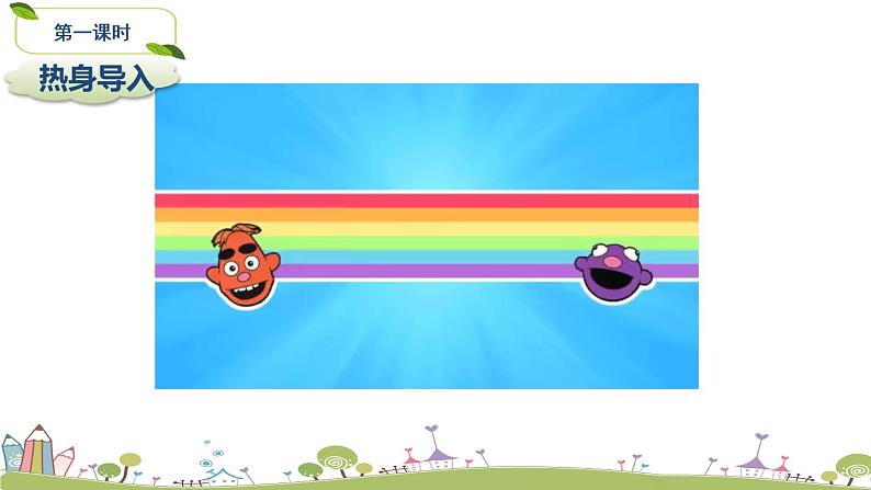 Module 8 Unit 2 Daming flies a kite in the park 课件+素材02