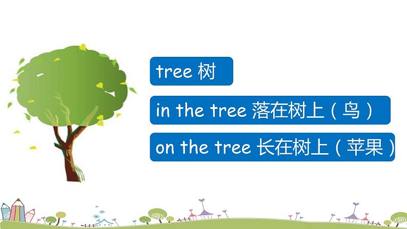 Module 8 Unit 2 Daming flies a kite in the park 课件+素材06