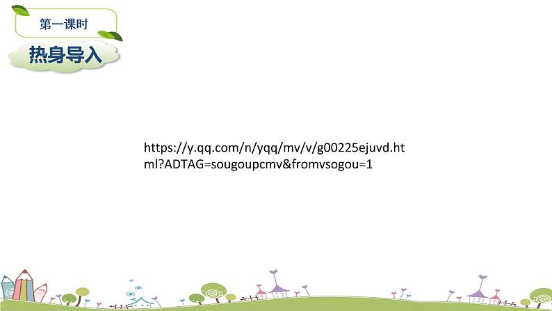 Module 9 Unit 1 I’ve got a new book 课件+素材02